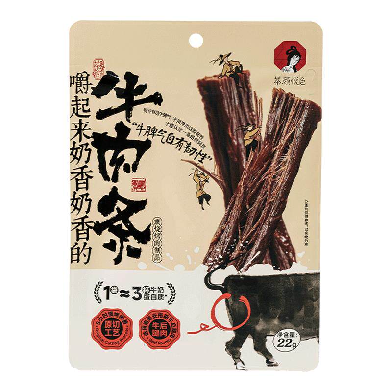 ���ڲ��������������������ţ����22g*3 ������ɫ����ţ����3�� 44.6Ԫ