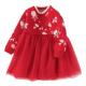 巴拉巴拉女童连衣裙婴儿裙子宝宝公主裙2025新年季 红色秋装 纱裙潮