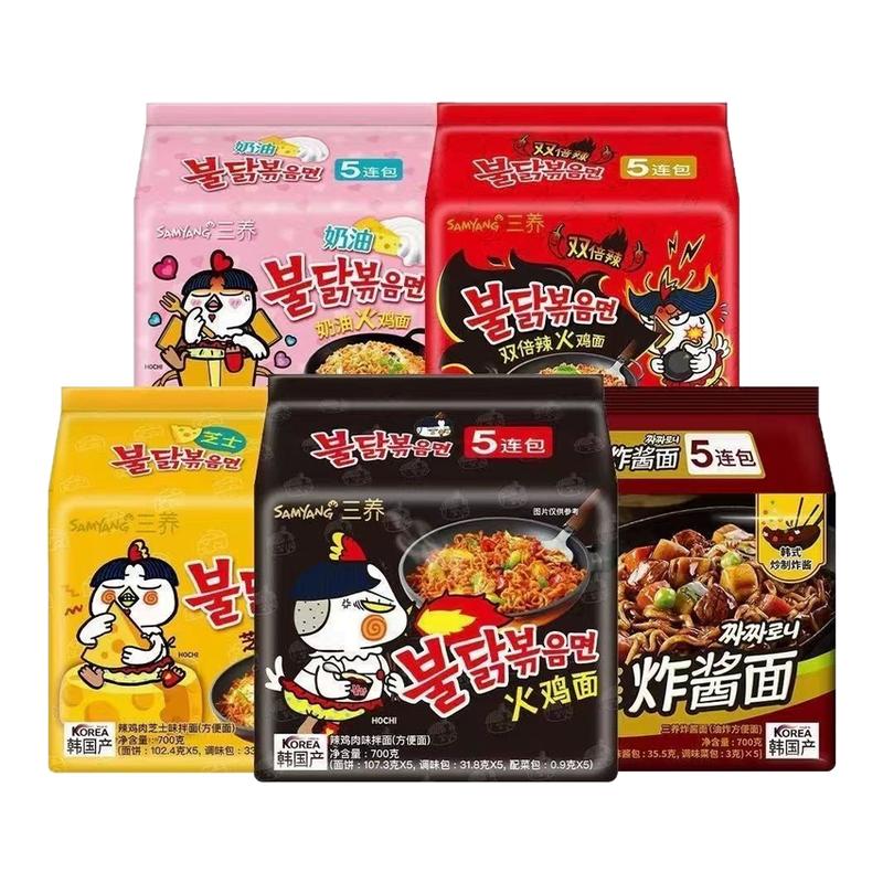 韩国三养混合味泡面奶油火鸡面鸡肉超辣拉面干拌拉面方便面炸酱面
