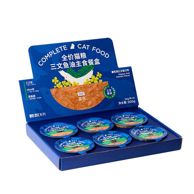 蓝氏主食罐头餐盒cute系列猫罐头成幼猫湿粮拌饭补水全价猫粮条饭,宠物/宠物食品及用品,猫全价湿粮/主食罐,淘宝优惠券,粉丝福利购,淘宝优惠卷