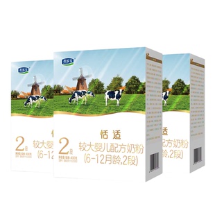 到手1200】君乐宝恬适2段400*3盒婴幼儿奶粉二段宝宝奶粉官方正品