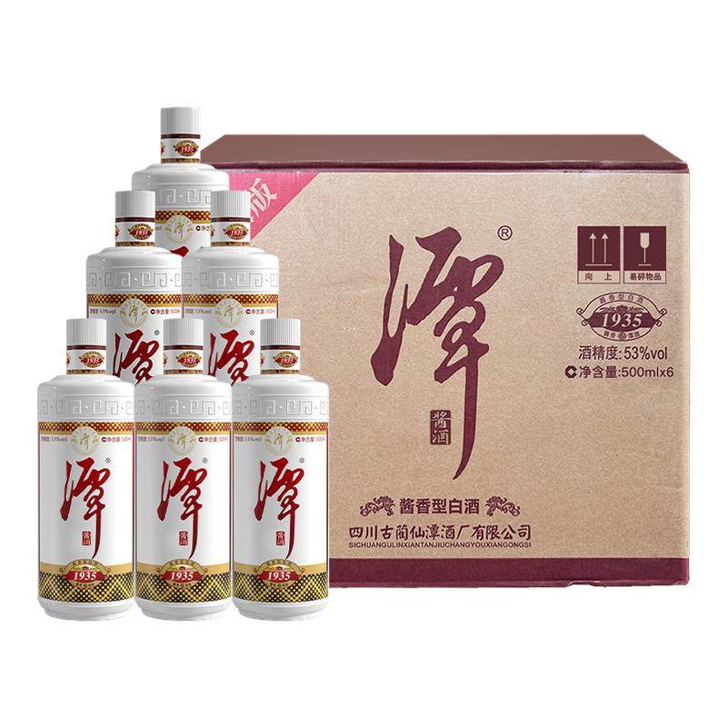 【百补】潭酒品牌直销潭1935酱香型白酒53度大曲坤沙工艺抽奖版 - 百亿补贴品牌优选出品