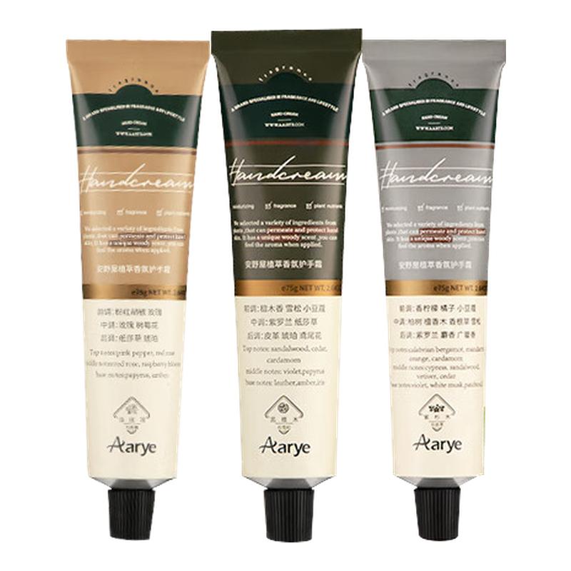 安野屋植萃香氛护手霜保湿滋润