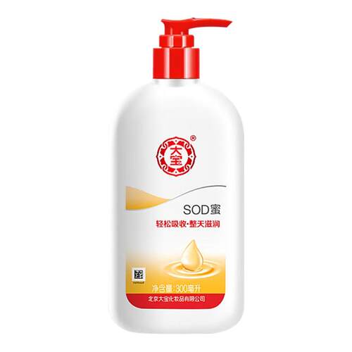 大宝SOD蜜乳液面霜滋润补水保湿润肤乳女男身体乳正品官方旗舰店