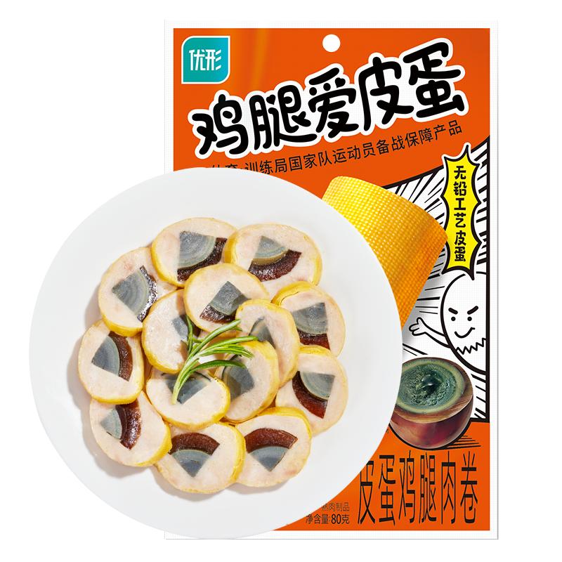 优形鸡腿皮蛋卷健身加餐