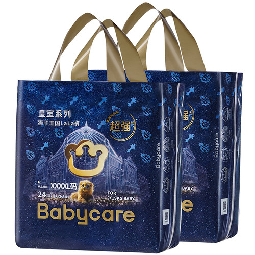 【2包】babycare皇室正装婴儿纸尿裤宝宝拉拉裤透气尿不湿