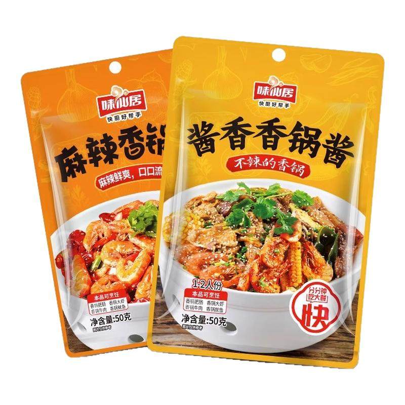 ���ڲ����������ʡ����������50g*3�� ζ�ɾ�����������Ͻ���������ϼ����Ĵ������ɹ������ϰ�С��װ4.6Ԫ