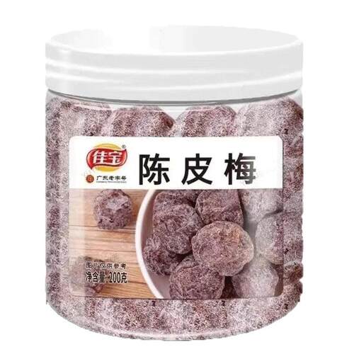 佳宝陈皮梅200g罐装蜜饯水果干果脯话梅子酸甜李子制品