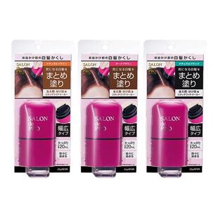 日本进口Dariya塔丽雅美发棒一次性白发遮盖不掉色神器染发笔补色