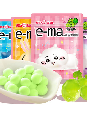 UHA悠哈沁爽糖白葡萄味吉伊卡哇chiikawa联名压片糖ema溢玛零食
