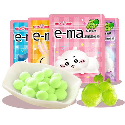 UHA悠哈沁爽糖白葡萄味吉伊卡哇chiikawa联名压片糖ema溢玛零食