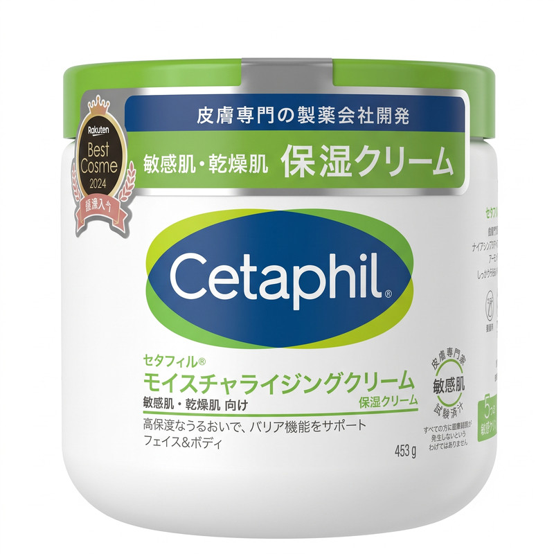 丝塔芙大白罐护肤甘油身体乳润肤改善鸡皮肤保湿滋润皮肤干燥男女