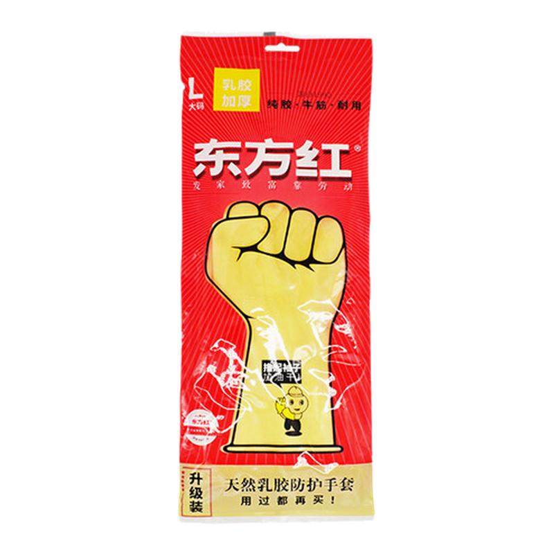 乳胶手套东方红牌家用耐磨防水乳胶皮橡牛筋工业劳保加厚清洁家务