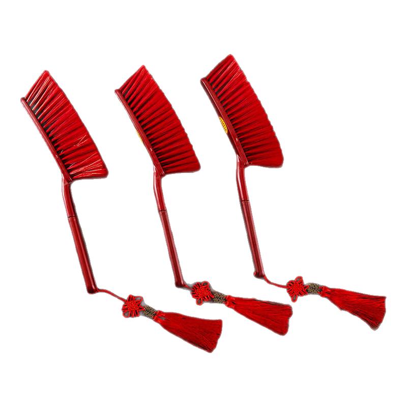 喜庆床刷婚庆陪嫁大红长柄扫床刷
