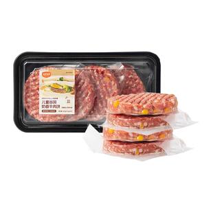 认养一头牛 以牛为本谷饲奶香儿童牛肉饼学生营养早餐汉堡肉饼