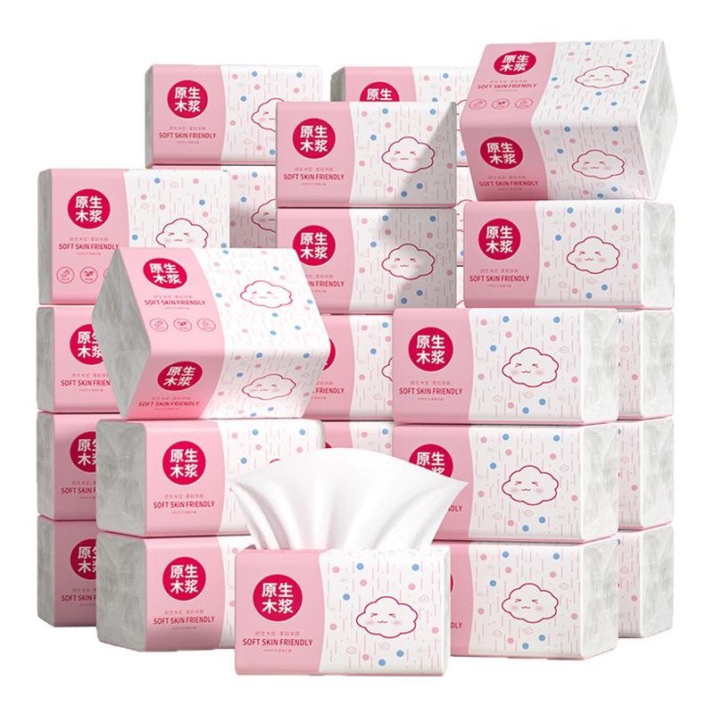 便宜加量【460张】抽纸家用实惠