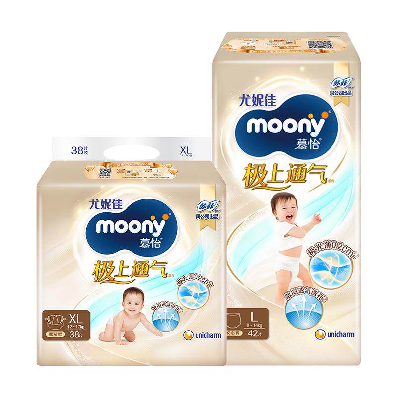 moony尤妮佳极上通气系列宝宝纸尿裤婴儿尿不湿纸尿片超薄透气
