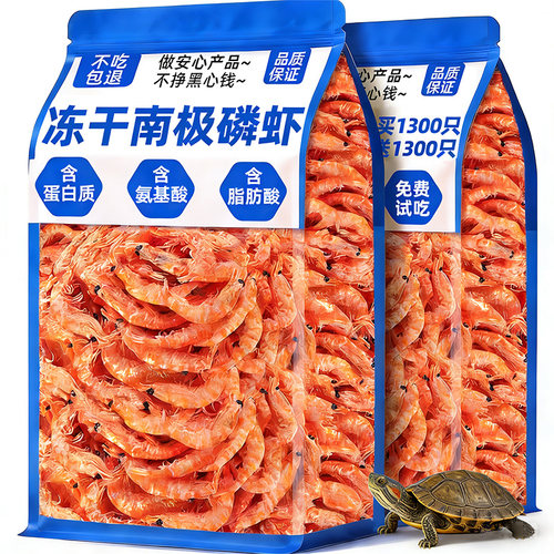 董宇晖推荐|0添加！宠物冻干磷虾