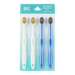 畹町宽头高密软毛牙刷8支