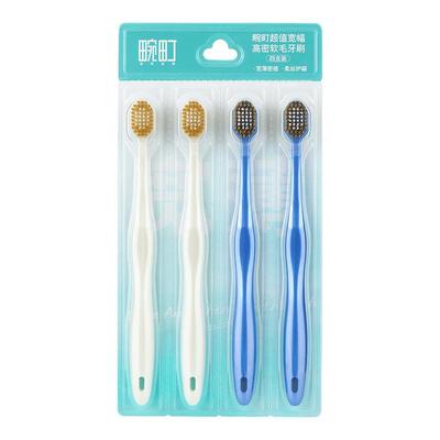 畹町宽薄宽头高密软毛牙刷