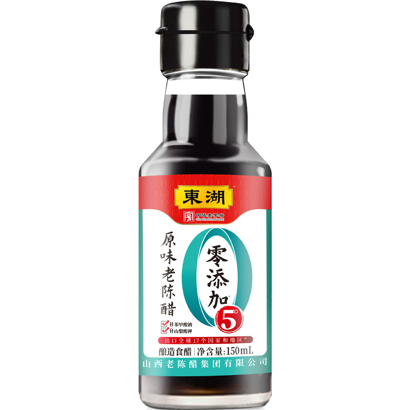 东湖老陈醋玻璃小瓶山西特产桌上瓶纯粮酿蘸饺子拌凉菜家用食用醋