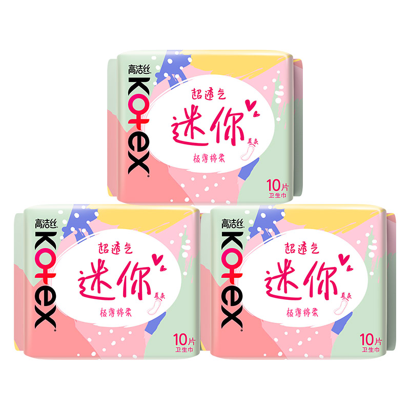 高洁丝卫生巾190mm直条护垫