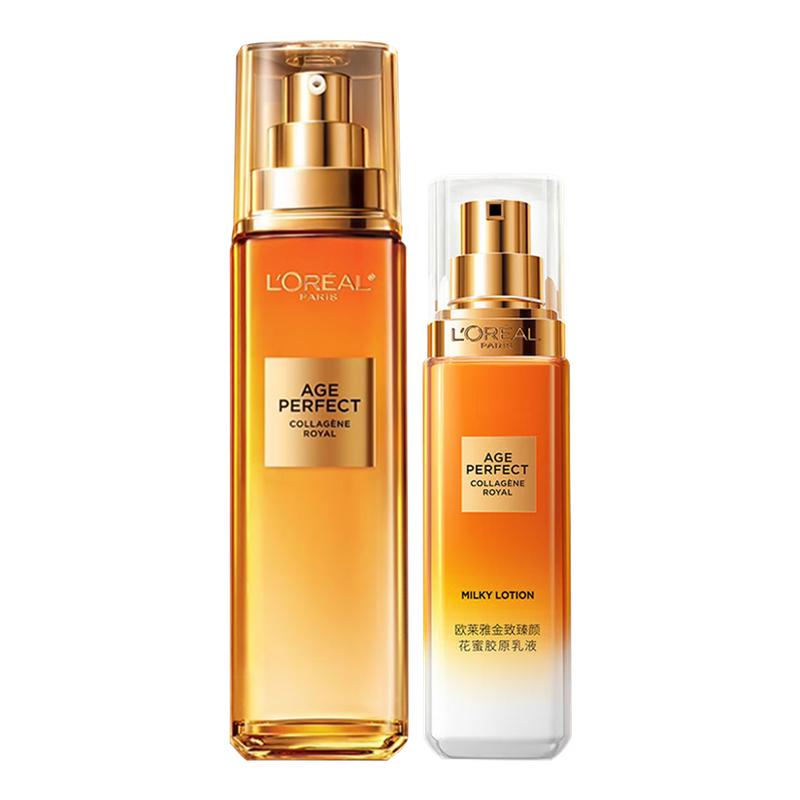 金致臻颜花蜜新升级二代胶原乳液