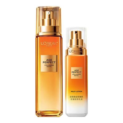 金致臻颜花蜜新升级二代胶原乳液