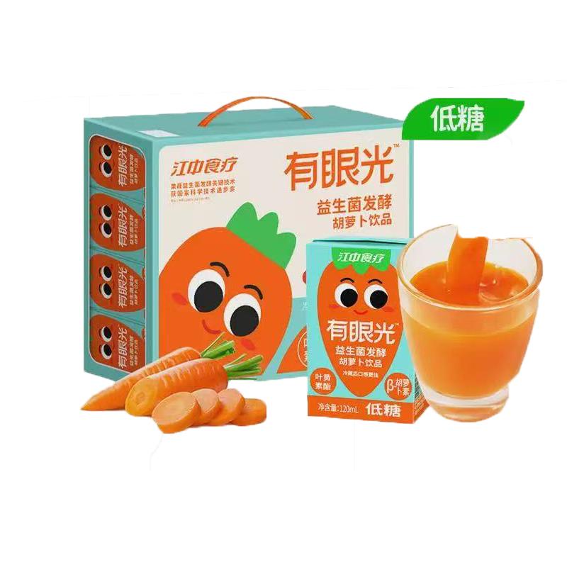 江中食疗有眼光胡萝卜汁儿童叶黄素酯饮料梨杷甘枇杷降火梨汁果汁