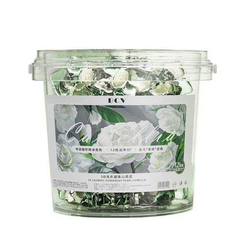 山茶花洗衣凝珠三合一持久留香