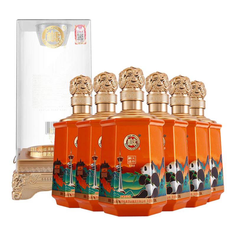 白水杜康52度白酒大师酿造V88