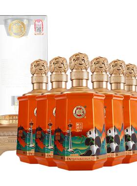 白水杜康酒52度大师酿造V88浓香型白酒500ml*6盒装粮食酒水婚礼