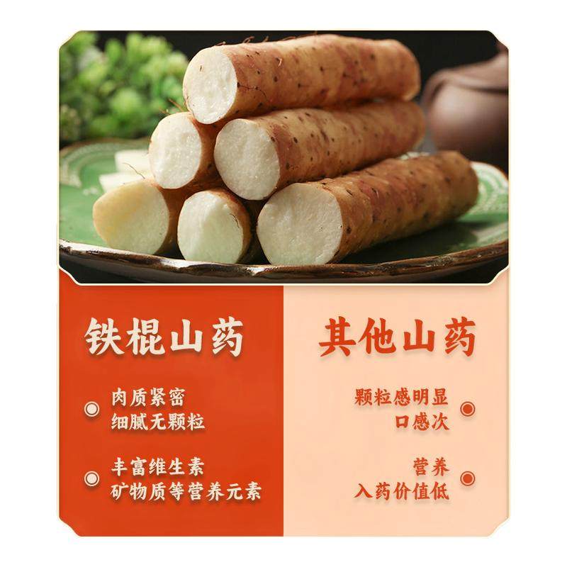 铁棍山药粉条碎粉丝粉条干货特产家包子包饺子馅料专用正宗纯手工,粮油调味/速食/干货/烘焙,干货粉条粉丝/蕨根粉/苕皮,淘宝优惠券,粉丝福利购,淘宝优惠卷