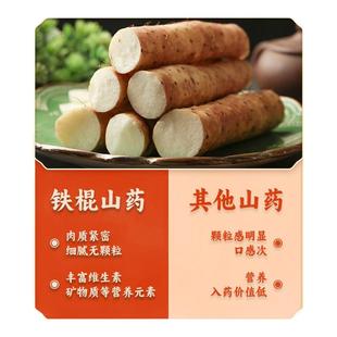 铁棍山药粉条碎粉丝粉条干货特产家包子包饺子馅料专用正宗纯手工