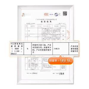 沫檬地板清洁剂1L拖地强去污抑菌