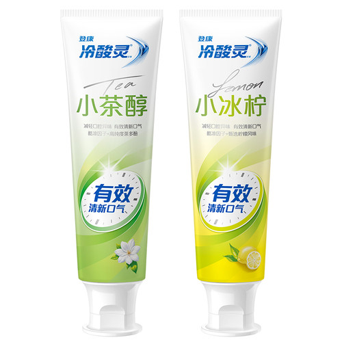 【茉莉茶香】冷酸灵抗敏牙膏官旗