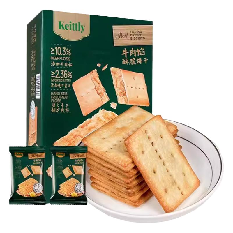 山姆代购MM牛肉馅酥脆饼干正品