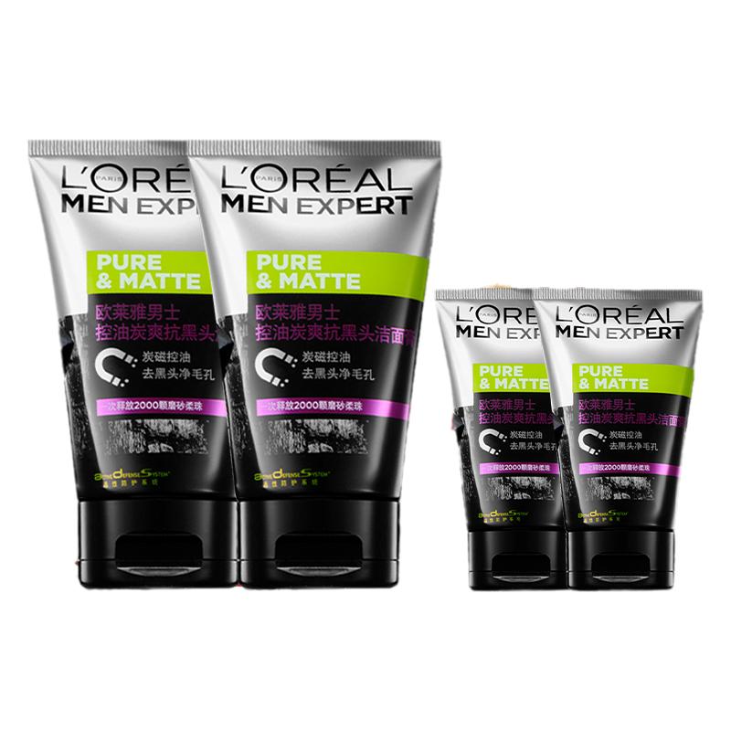 欧莱雅男士专用洗面奶抗黑头控油炭爽深层清洁面膏乳保湿官网正品 13.9元