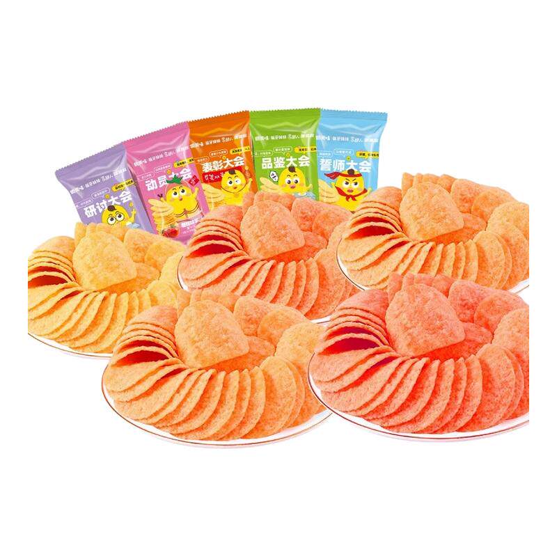 薯片零食土豆片条原味办公室好吃解馋小吃休闲食品批发大礼包整箱