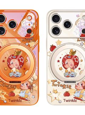 适用泡泡玛特星星人手机壳苹果17新款iPhone17promax磁吸16plus橙色15pro小众高级感14带支架背贴13/12女款15