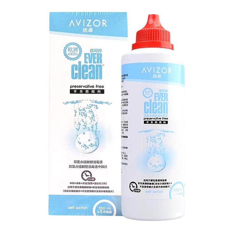 2小时深层清洁  不含防腐剂