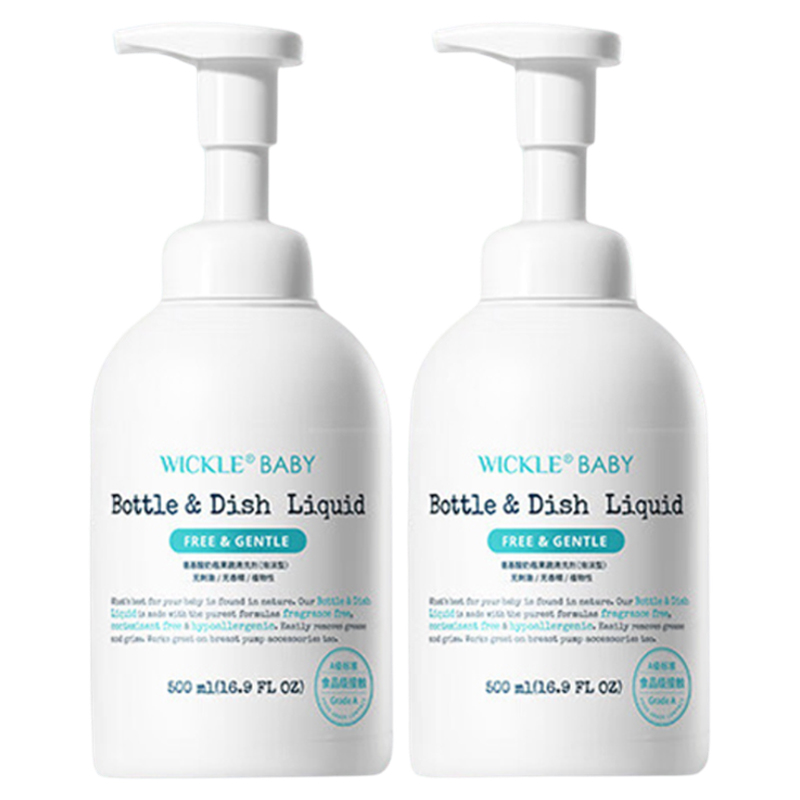 【官方正品】wickle奶瓶清洗剂