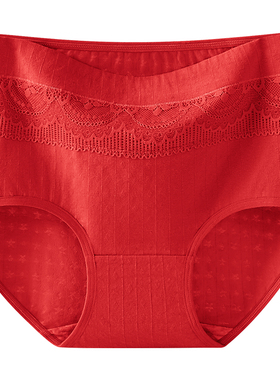 芬腾本命年红色内裤女士纯棉7a级抗菌2025新款大码高腰妈妈三角裤