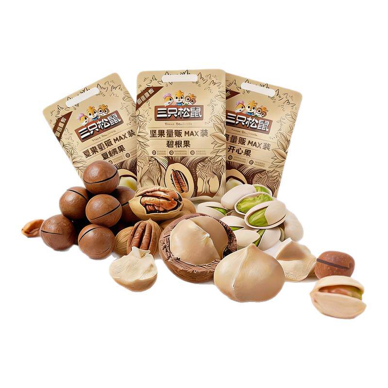 三只松鼠坚果组合开心果松子碧根果夏威夷果1500g混合零食大礼包