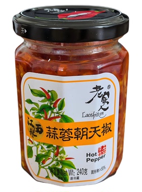 老实人蒜蓉朝天椒辣椒酱240g/瓶江西特产下饭菜拌面拌粉剁椒辣酱