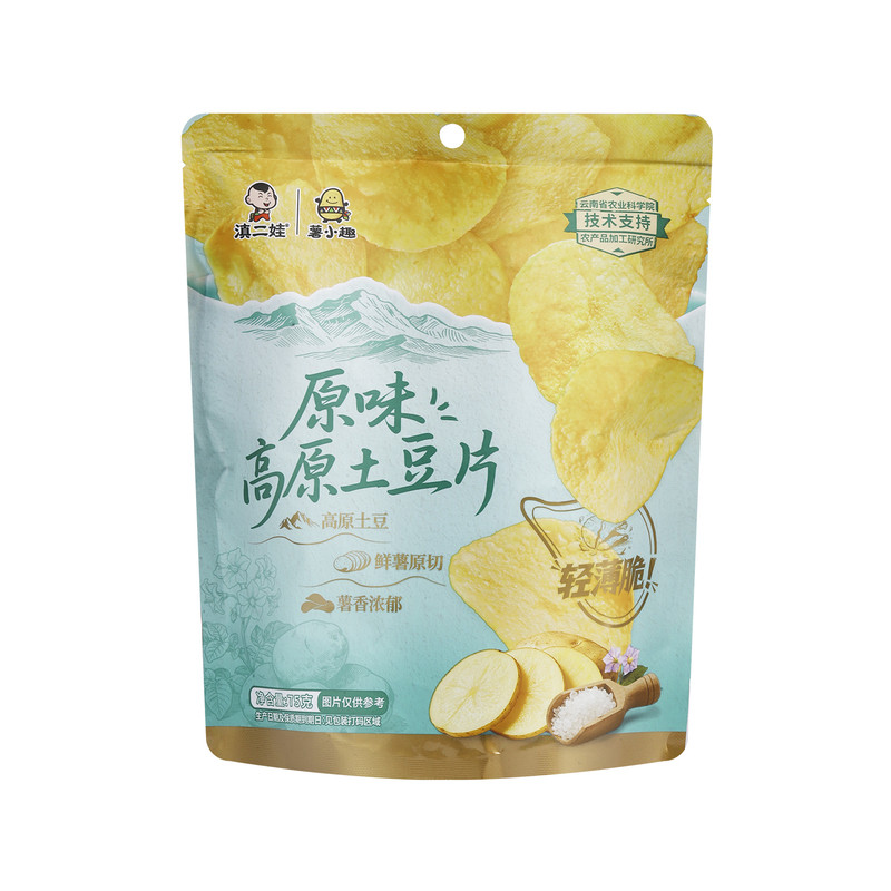 滇二娃土豆片云南特产农科院薯片