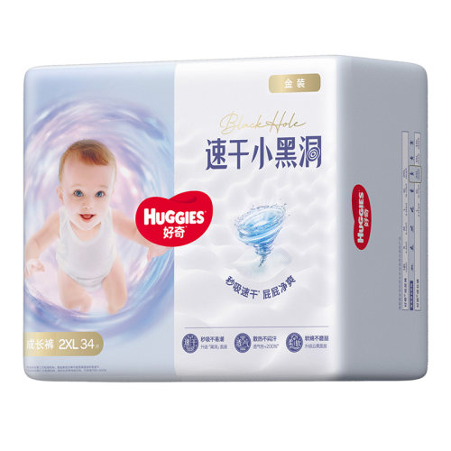 好奇xxxl26片超薄透气裤型纸尿裤
