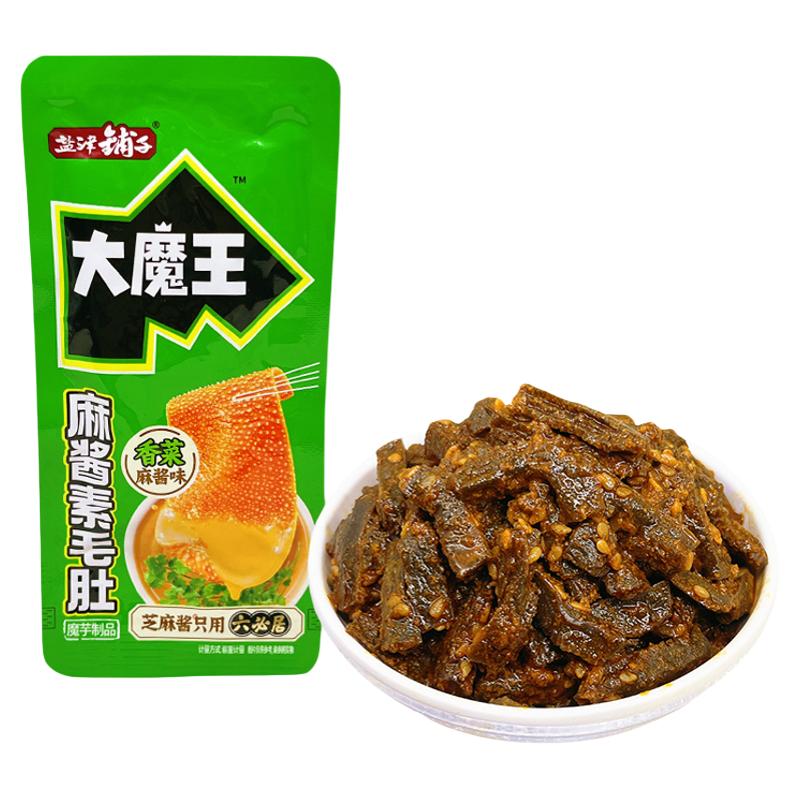盐津铺子大魔王香菜麻酱味素毛肚