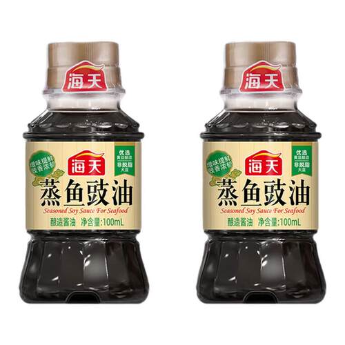 海天酱油100ml小瓶宿舍家用组合套装薄盐金标生抽蒸鱼豉油便携装