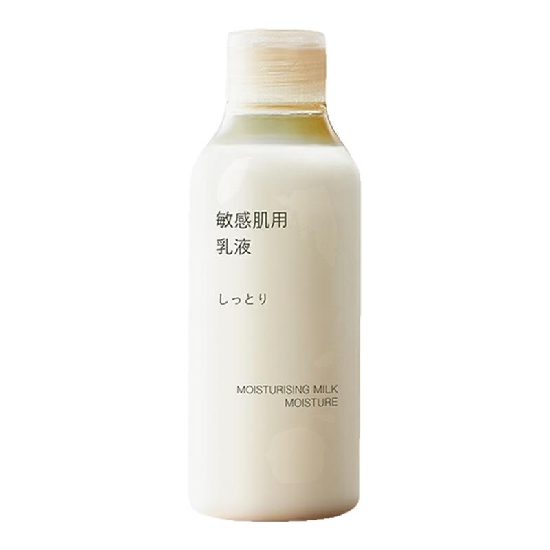 MUJI/无印良品敏感肌乳液200ml